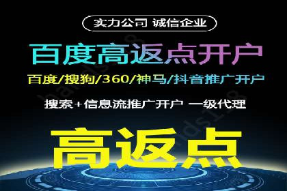 百度SEM推广实战案例分享，效果惊人！