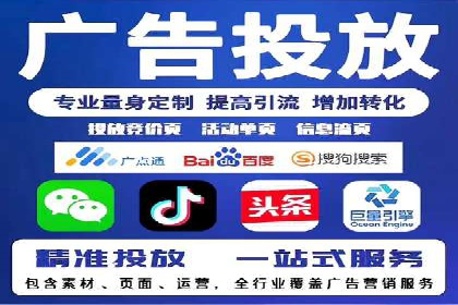 信息流广告推广：成功案例揭秘